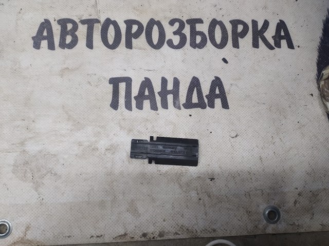  VAG 4H0972611 ціна, від 3.82 USD