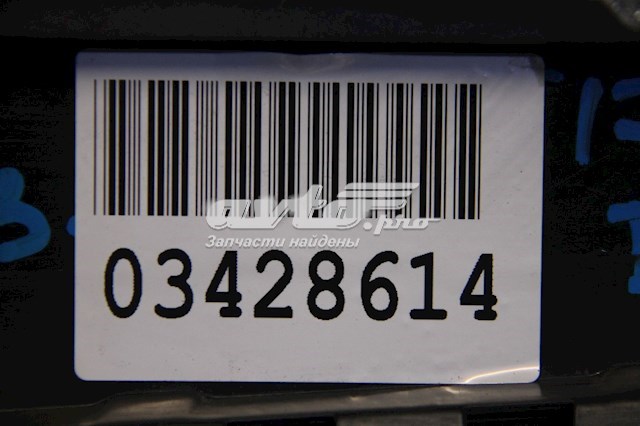 Купити 8U0839902 VAG 