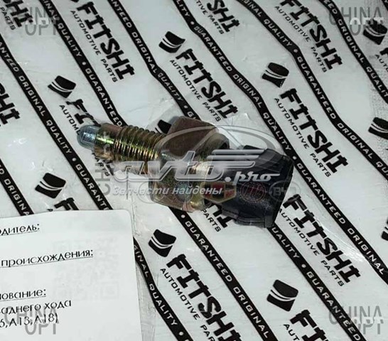 209588LC Fitshi Датчик включення ліхтарів заднього ходу