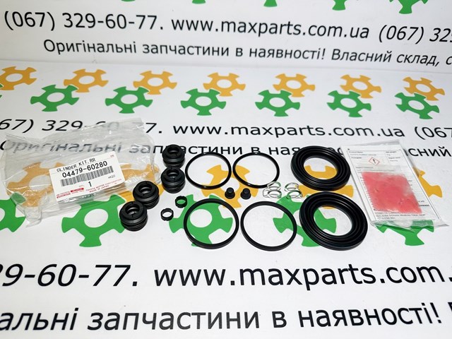 0447960280 Toyota Ремкомплект заднього гальмівного супорта