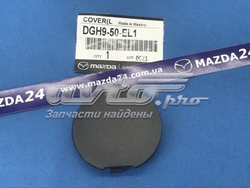 Купити DGH950EL1 Mazda Заглушка бампера буксирувального гака, задня