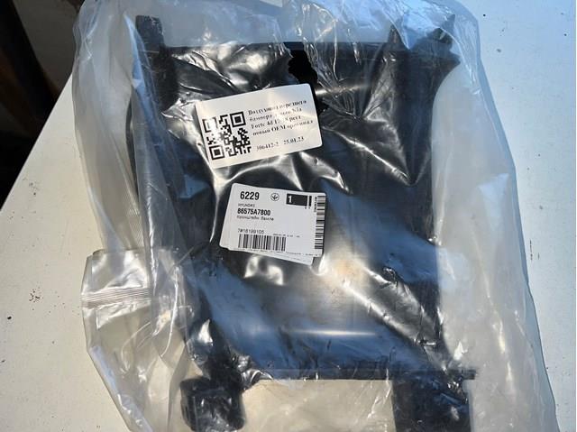 Купити 86575A7800 Hyundai/Kia 