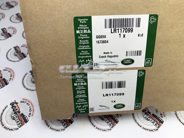 Подушка (опора) двигуна, ліва Land Rover LR094228