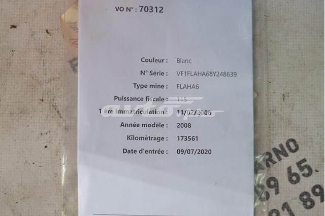 КПП в зборі Renault (RVI) 8200546200