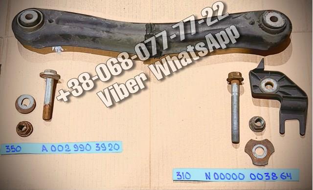  Mercedes 000000003864 ціна, від 6.33 USD