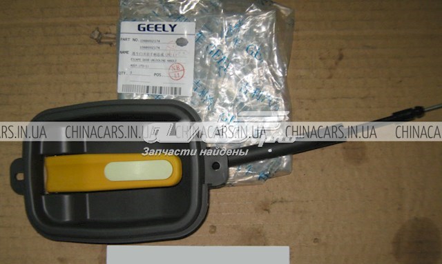 1068002174 Geely Ручка кришки багажника внутрішня