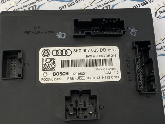 VAG 8K0907063DB ціна, від 50.68 USD