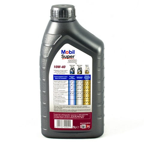  Mobil 0018925