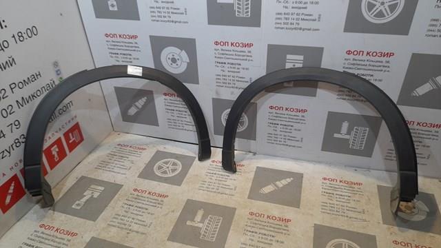Купити KB7W51W60F8N Mazda Молдинг арки колеса заднього, лівий