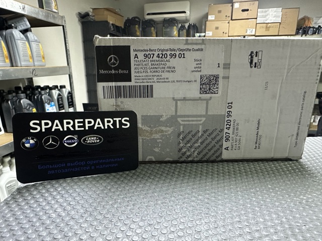 Передні тормозні колодки A9074209901 Mercedes