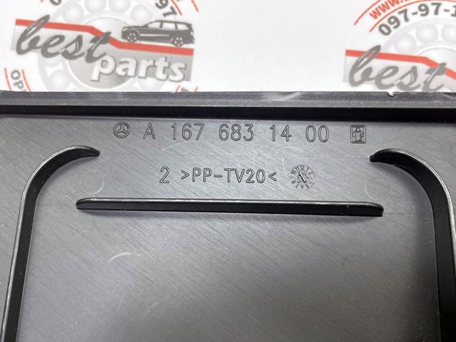 Купити A1676831400 Mercedes 