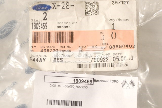 Купити 1809459 Ford 