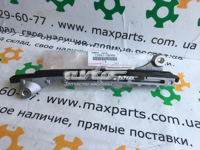 1356138060 Toyota Заспокоювач ланцюга ГПК, внутрішній правий