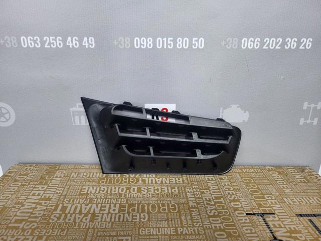 Купити 6013273J Polcar Захисна решітка радіатора