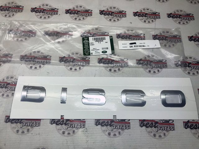  LR063645 Land Rover