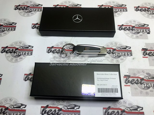  Mercedes B66958417 ціна, від 55.29 USD