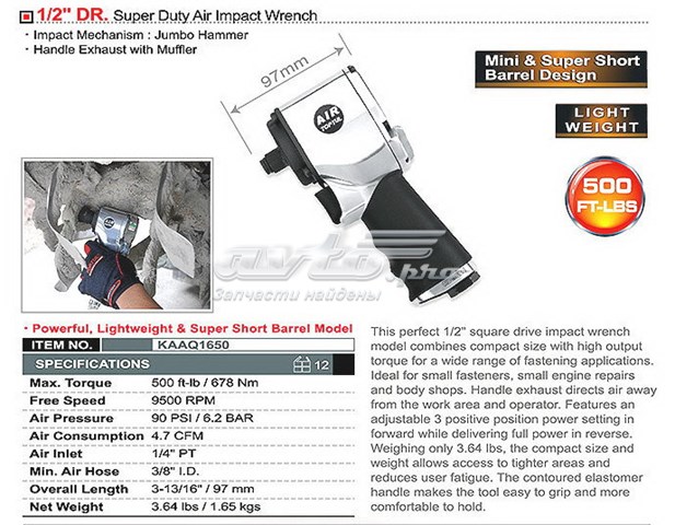  Toptul KAAQ1650 ціна, від 250.78 USD