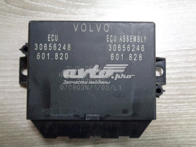 30656248 Volvo 