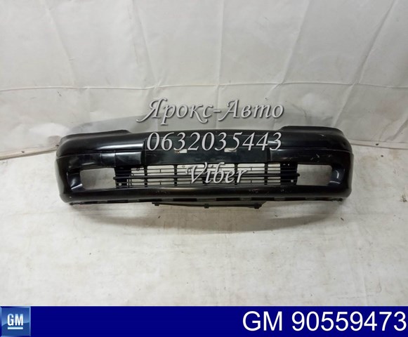 Передній бампер 90559473 General Motors