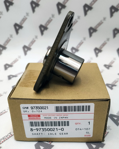 Купити 8973500210 Isuzu 