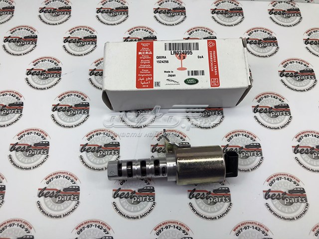 Купити LR024995 Land Rover Клапан фазорегулятора
