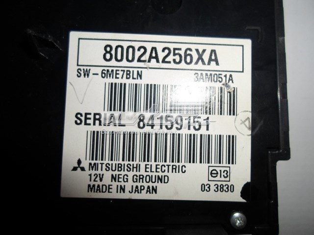 Декоративна накладка центральної консолі Mitsubishi 8002A256XA ціна, від 26.45 USD