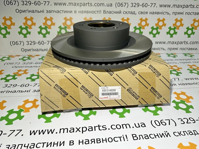 Диск переднього гальма Toyota 4351260290 ціна, від 123.86 USD