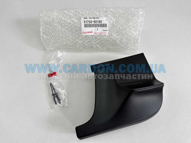 Накладка підніжки 5175960110 Toyota