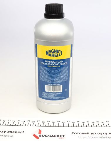  007950025490 Magneti Marelli
