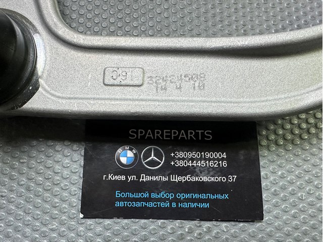 Важіль передньої підвіски верхній, правий 32424508 Volvo