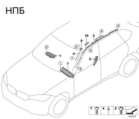 72127284773 BMW 