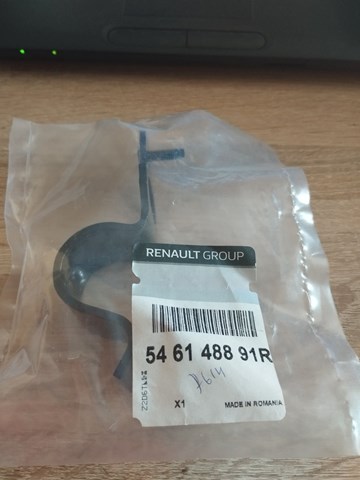  Renault (RVI) 546148891R ціна, від 13.34 USD