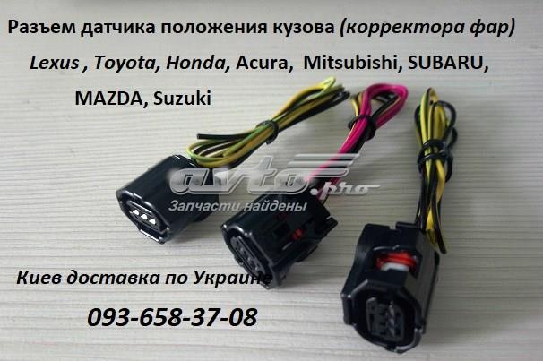 Датчик рівня положення кузова, задній правий AL07 Autoline