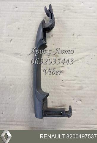  Renault (RVI) 8200497537 ціна, від 4.23 USD