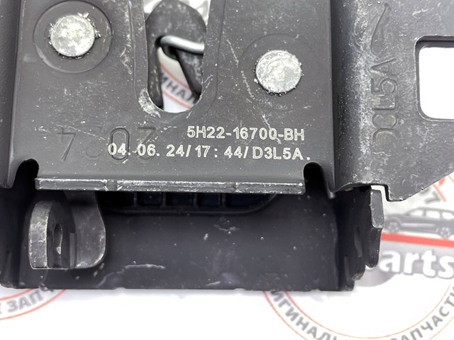  535123507 Land Rover