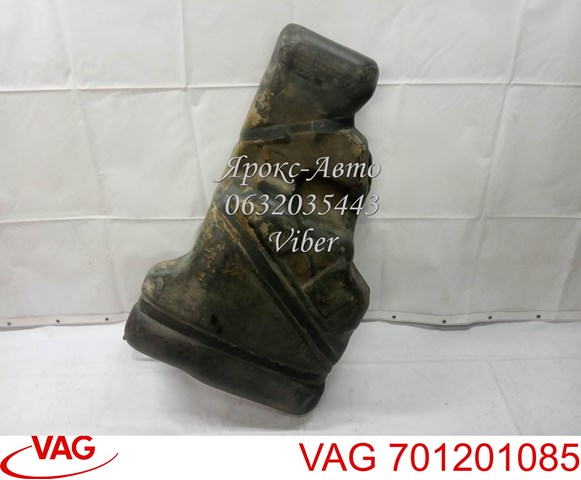701201085 VAG Бак паливний