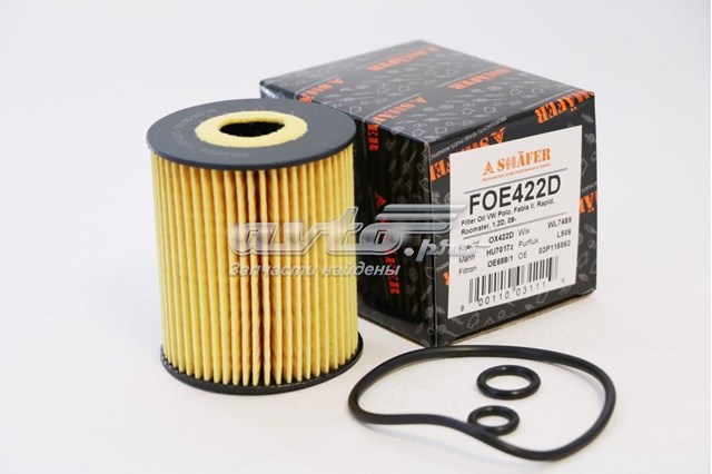 Масляний фільтр двигуна Shafer FOE422D ціна, від 2.92 USD
