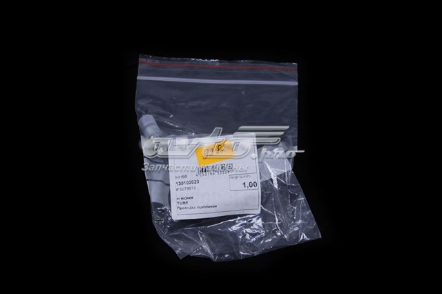 Купити 90522684 Peugeot/Citroen Трубка зчеплення