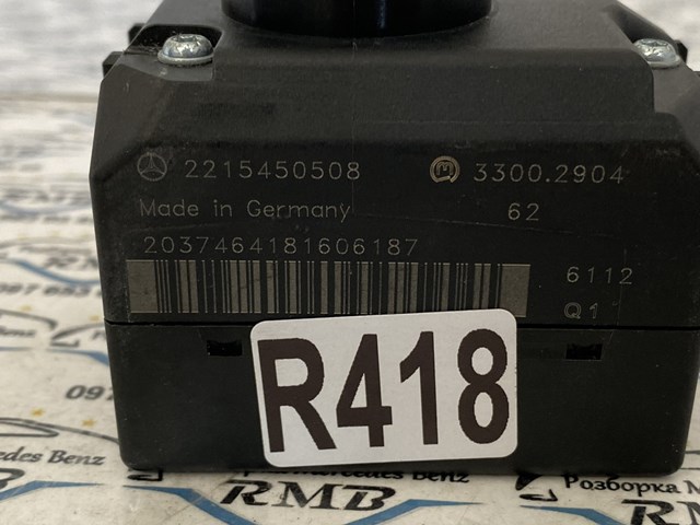  Mercedes A2215450508 ціна, від 93.62 USD