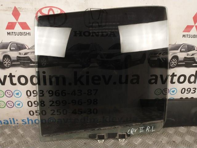 Скло задньої двері лівої GS3006D303 XYG