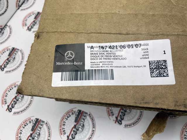 Диск переднього гальма Mercedes A167421060107 ціна, від 122.78 USD