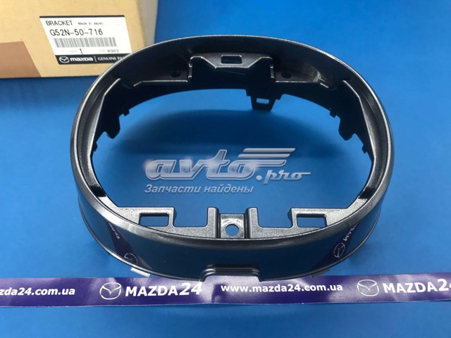  Mazda G52N50716