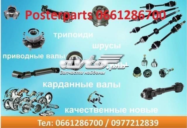 BB3222 Posterparts Хрестовина карданного валу, переднього