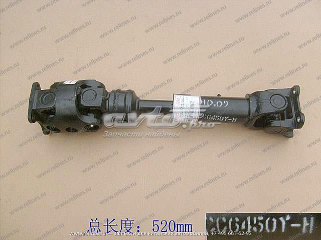 Купити 2203100D07B1 Great Wall Кардан передній