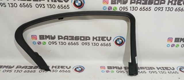  51337182036 BMW