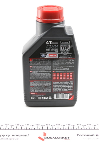 Купити 845411 Motul Масло