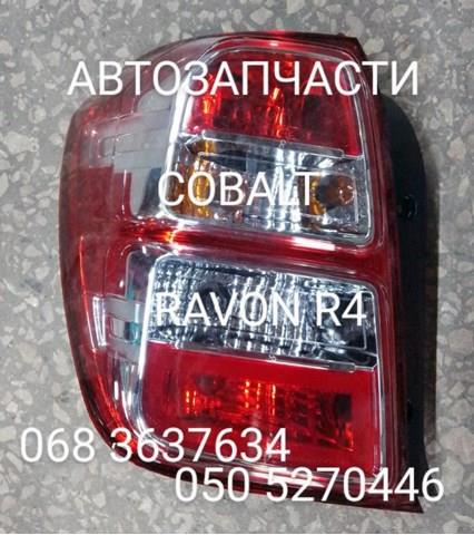  General Motors 52120770 ціна, від 200.29 USD