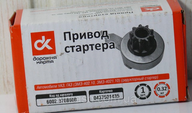 Бендикс Omega 57323708600 ціна, від 7.86 USD