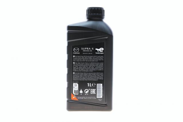 Купити 216247 Mazda Масло