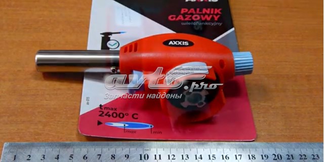  Axxis AX015